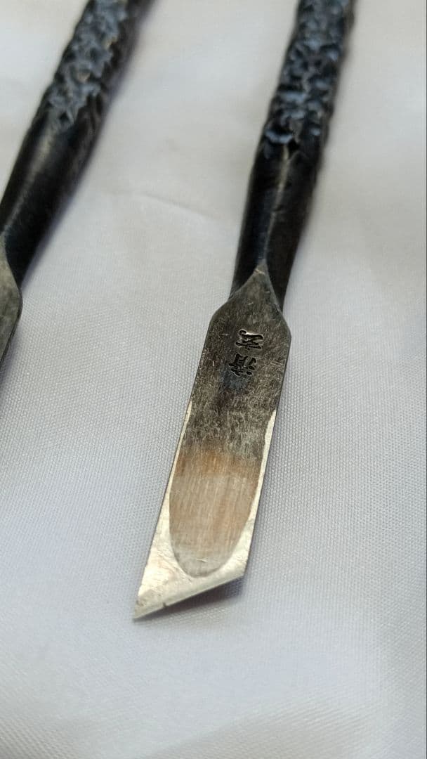 極 共柄彫刻刀5本セット 清玄作