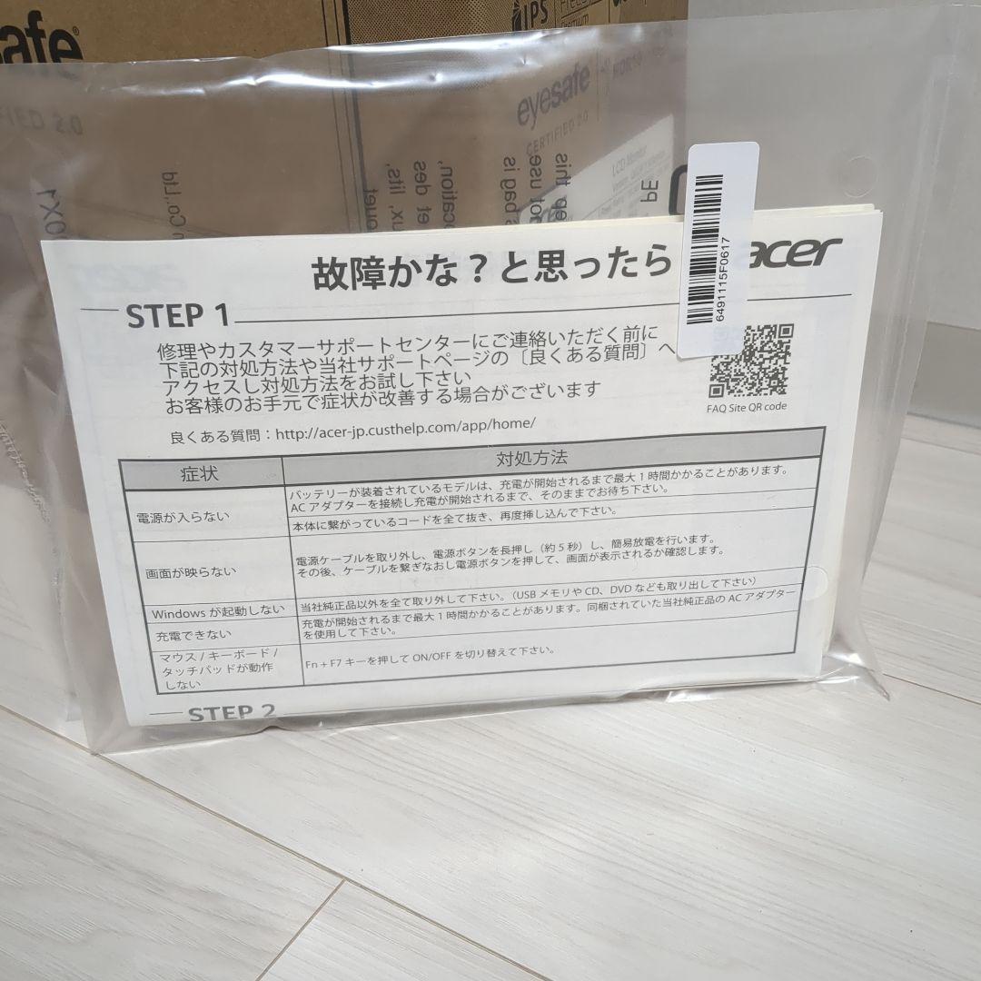 Acer 180Hz ゲーミングモニターQG241YM3bmiipx