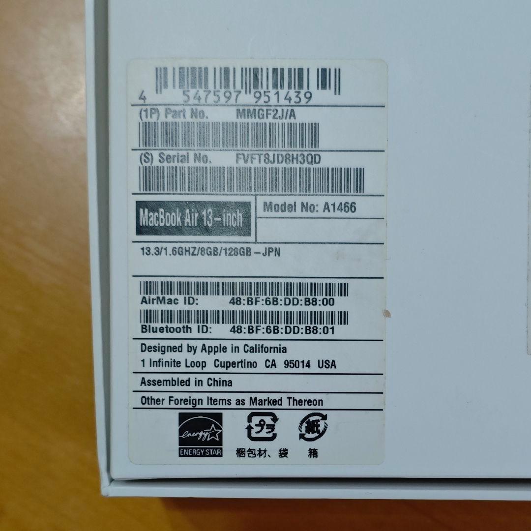 【美品】Macbook Air 13インチ i5 8G バッテリー◯