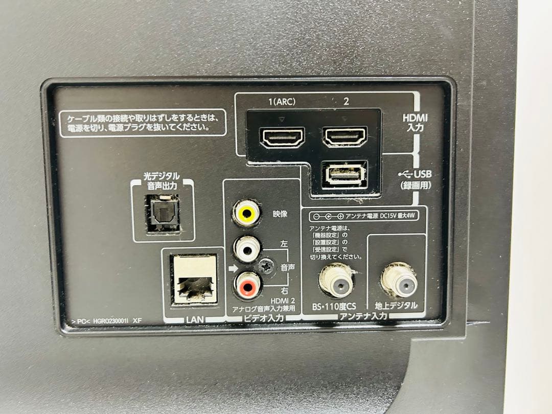 【7月7日まで】東芝23型液晶テレビ LED REGZA 23S8