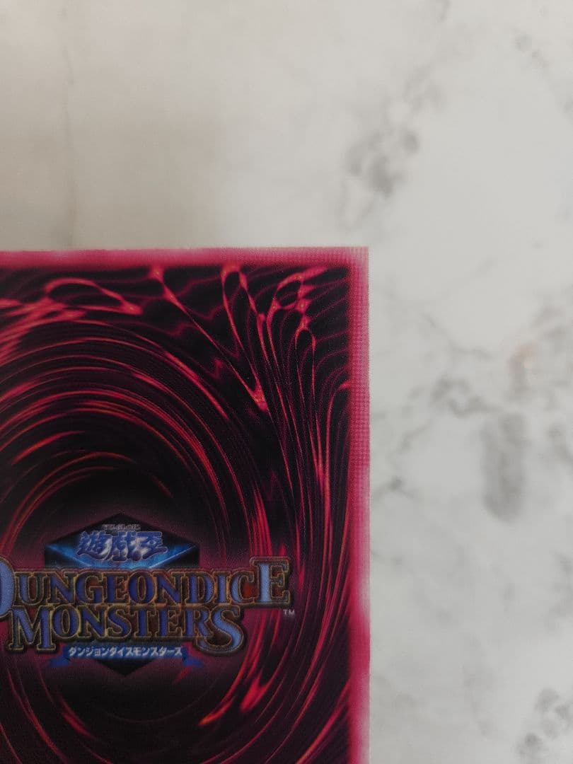 《希少》遊戯王 DDM ブラックマジシャンガール 緑 箔押！