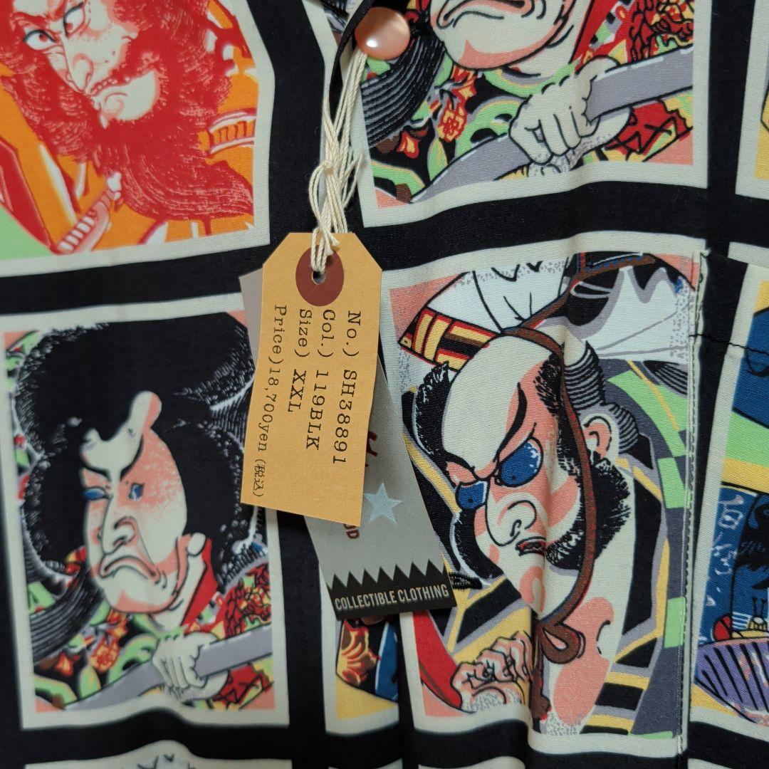 R*様 浮世絵デザイン 半袖シャツ XXLサイズ