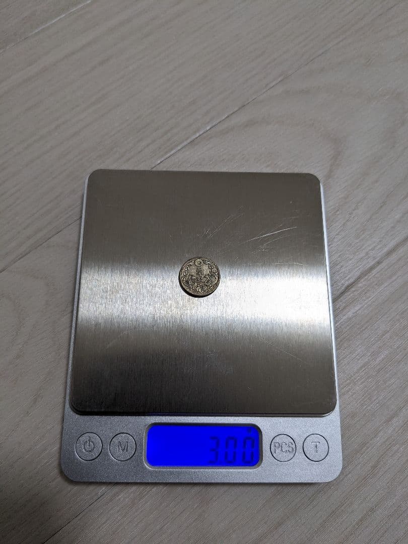 H*e様 【古銭】八咫烏20銭銀貨（超希少で試鋳貨）、さらに超豪華のおまけ付