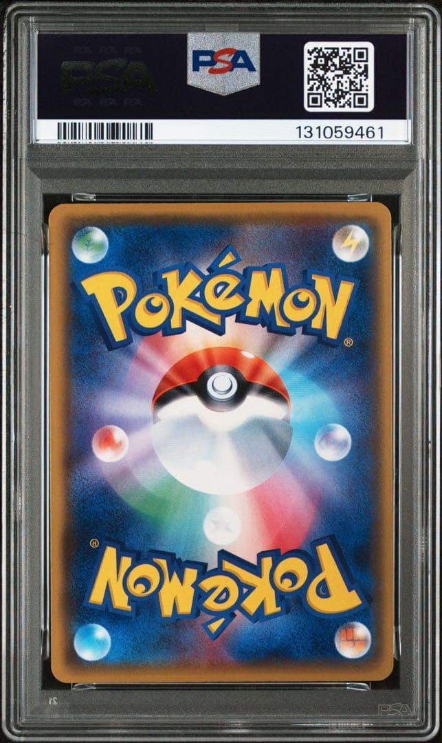 ゼルネアス BREAK psa10 ポケモンカード 097/171