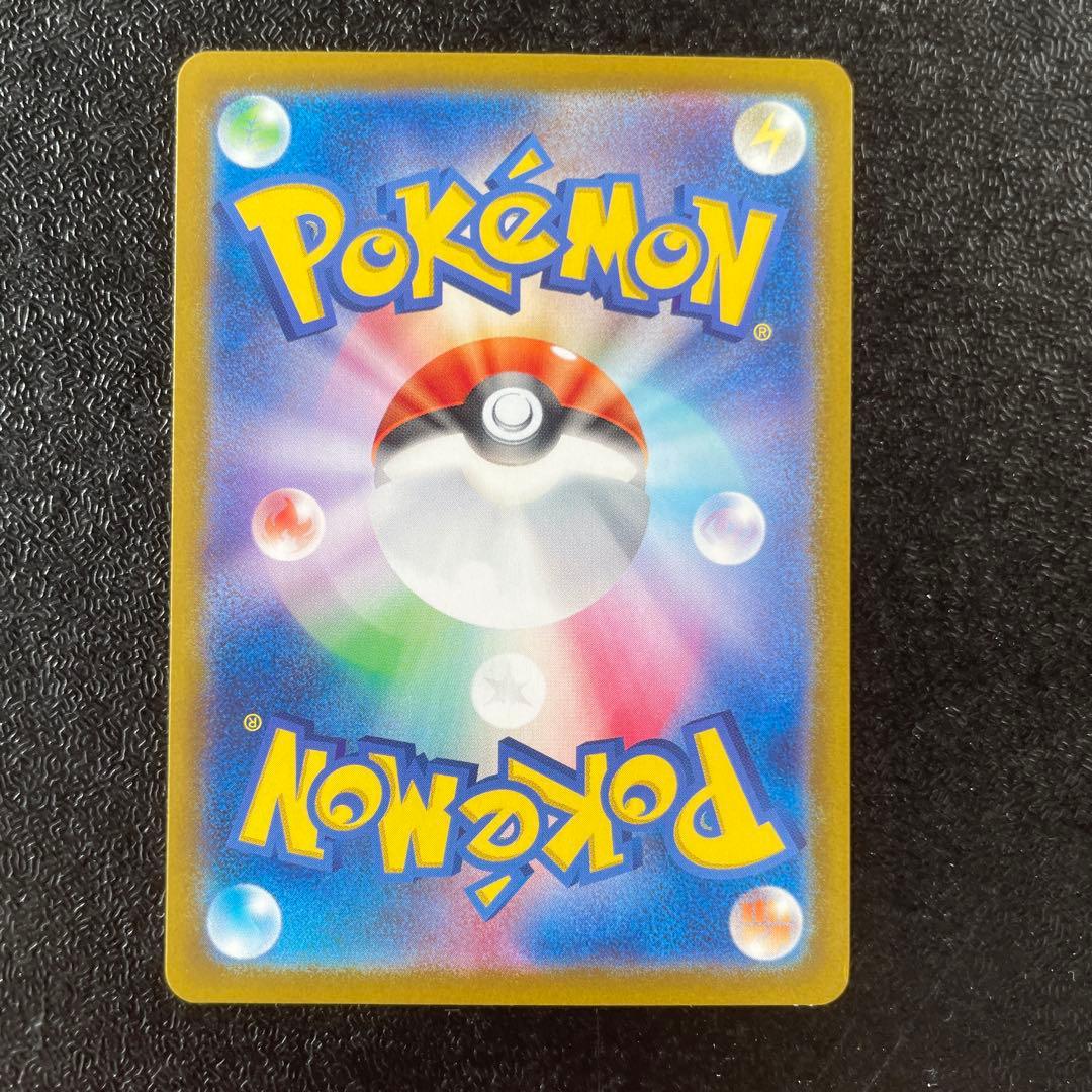 コイキング AR SV1a トリプレットビート 080/073