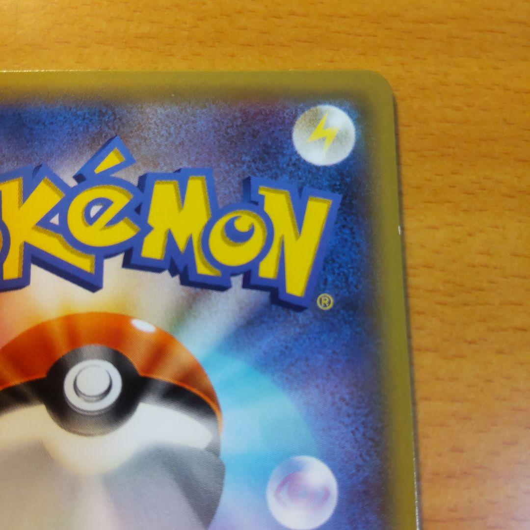 ギャラドス R XY7 バンデットリング 021/081　即購入大歓迎