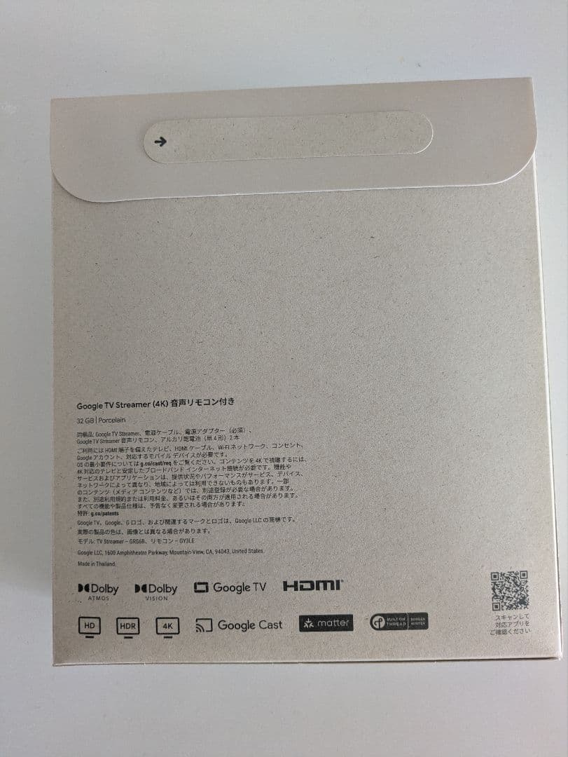 【新品未開封】Google TV Streamer 4K 送料無料