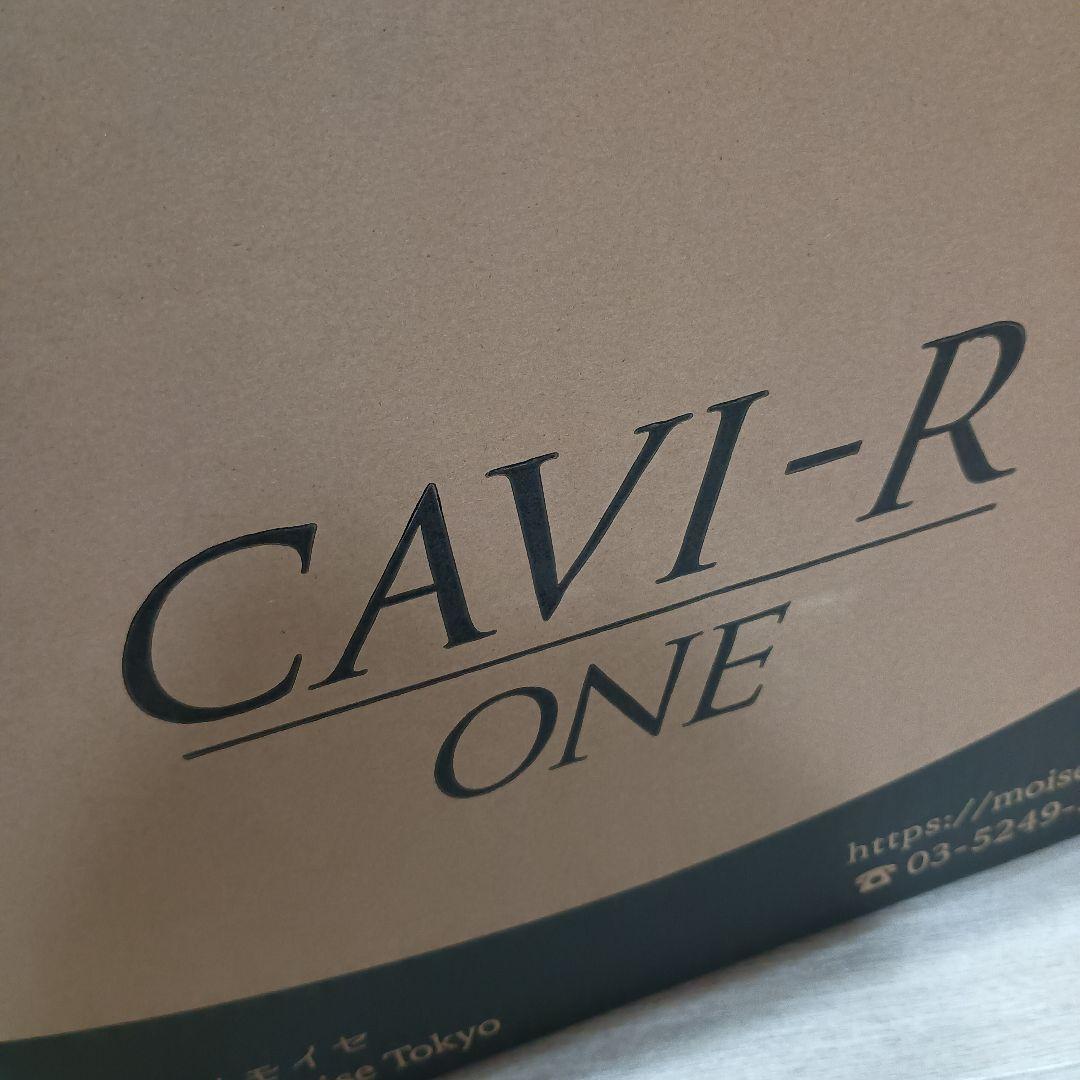 キャビアールワン キャビテーション モイセ 痩身 ダイエット セルフエステ