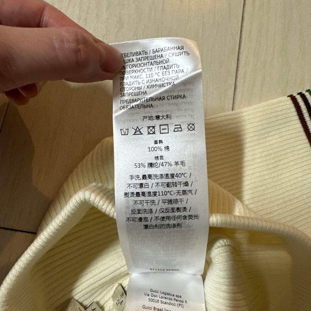 値下げ　新品　未使用　GUCCI パンツ　ベビー