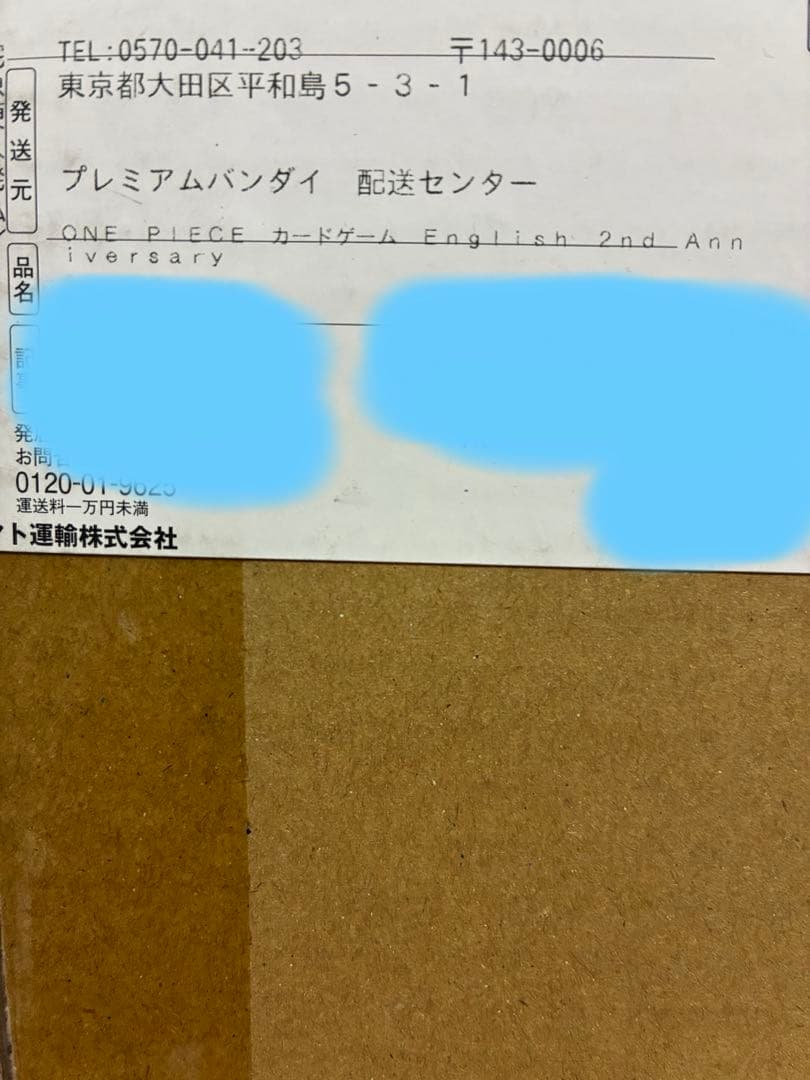 ONE PIECEカード English 2nd Anniversary set