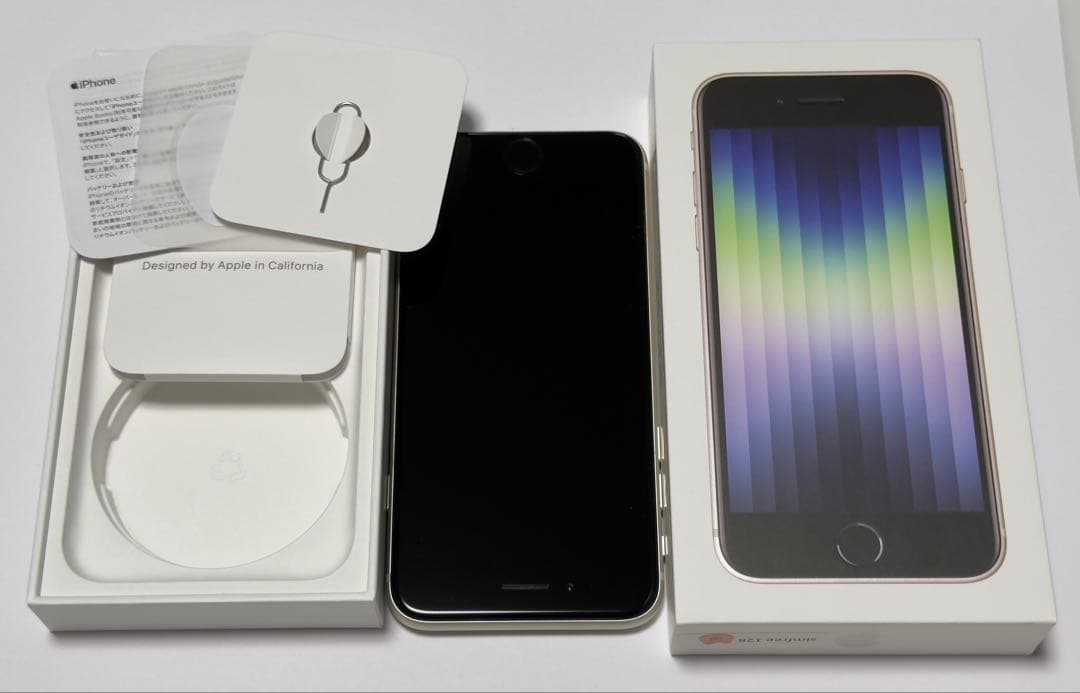 中古 Apple iPhoneSE3 第3世代 128GB 白 SIMロックなし