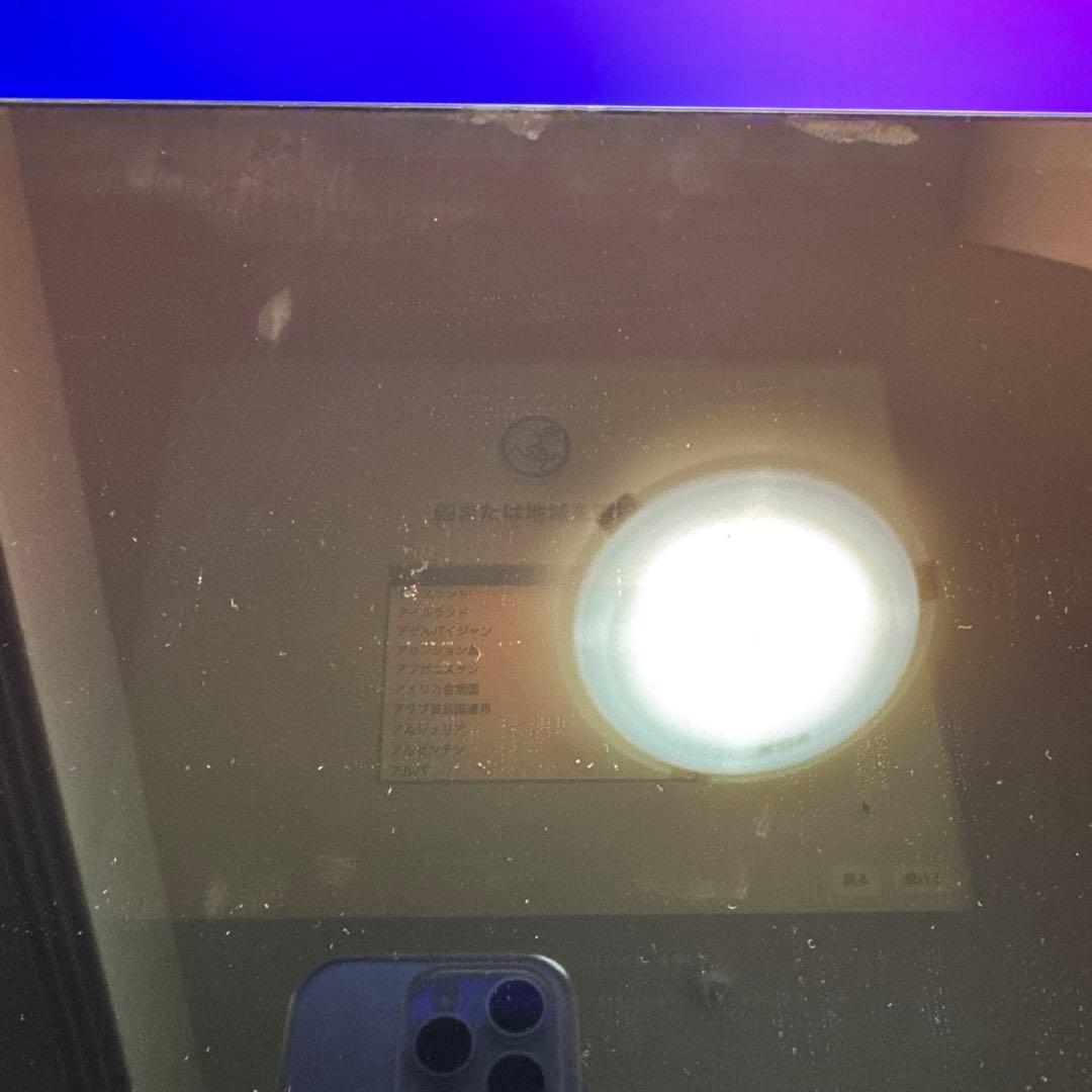 【ジャンク】MacBook Pro 13インチ（2016年モデル／A1708）