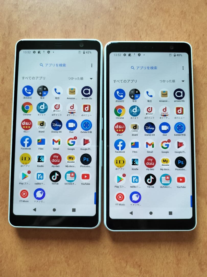 2台セットarrows be4 f-41a simロック解除済み