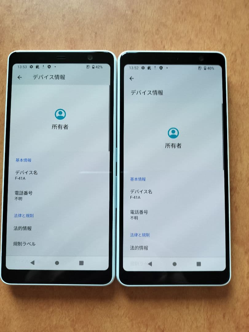 2台セットarrows be4 f-41a simロック解除済み