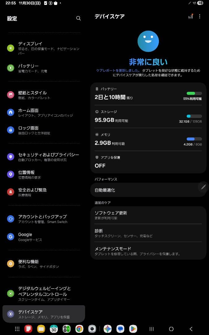 Galaxy tab s8+ ブラック 本体 Sペン、専用ケース付き