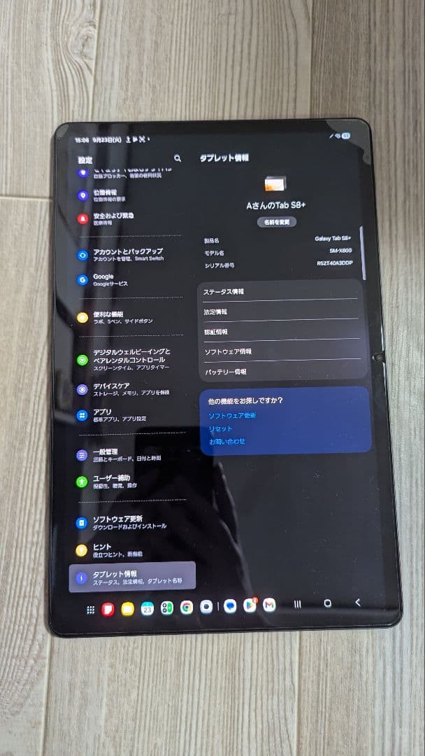 Galaxy tab s8+ ブラック 本体 Sペン、専用ケース付き