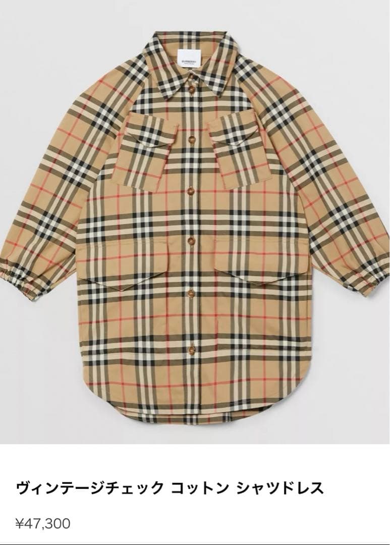 バーバリーキッズ☆ワンピース☆size10