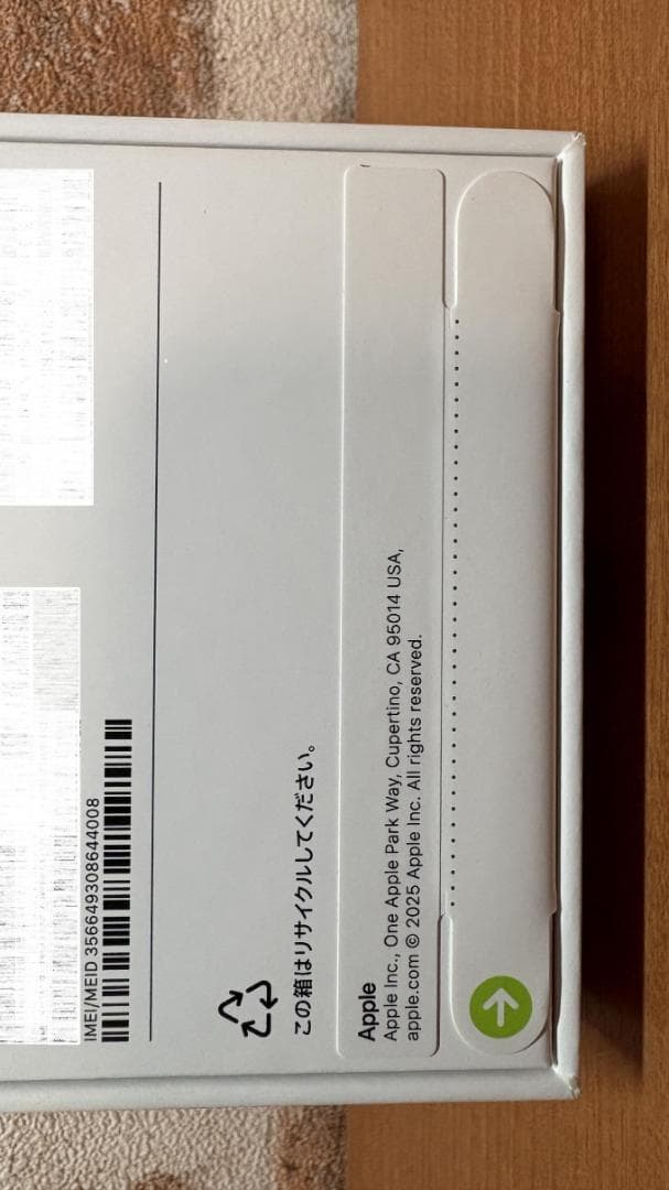 新品未開封 ☆ iPhone16e ブラック 128GB SIMフリー 黒