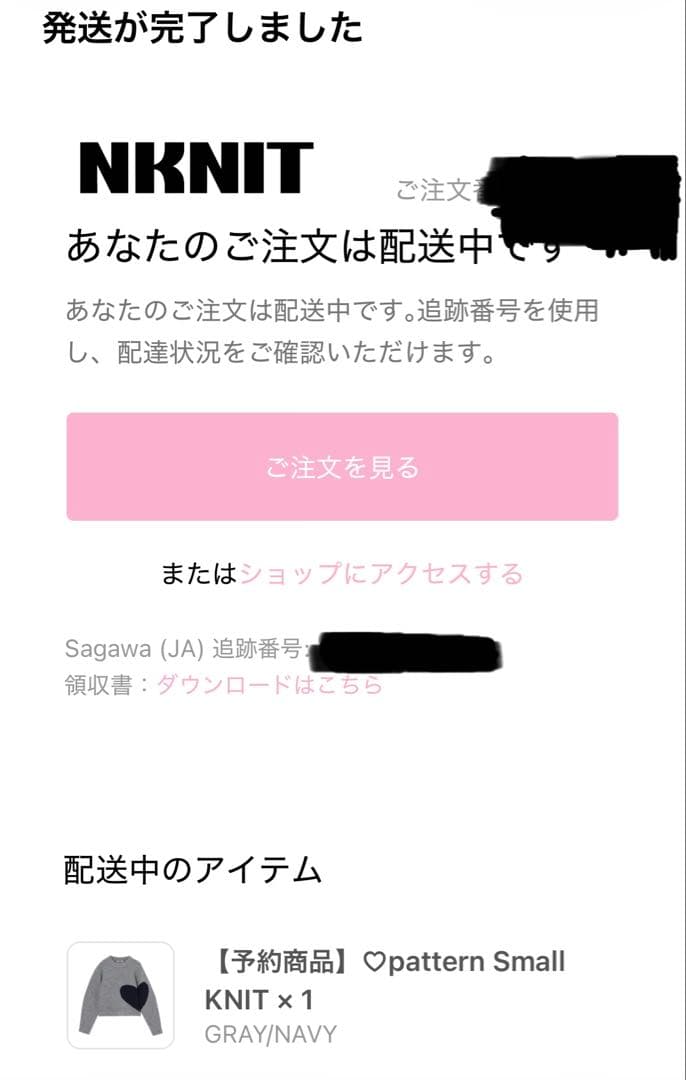 新品タグ付き　NKNIT pattern Small KNIT