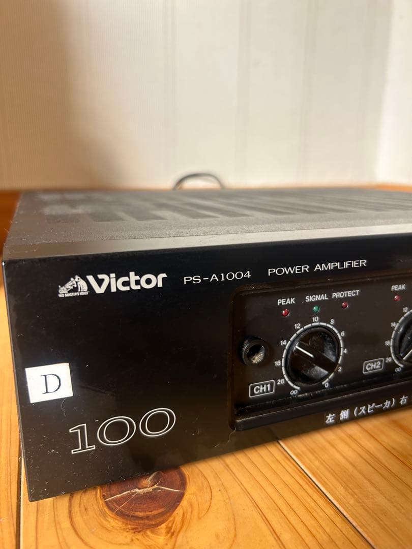 アンプ Victor PS-A1004 POWER AMPLIFIER
