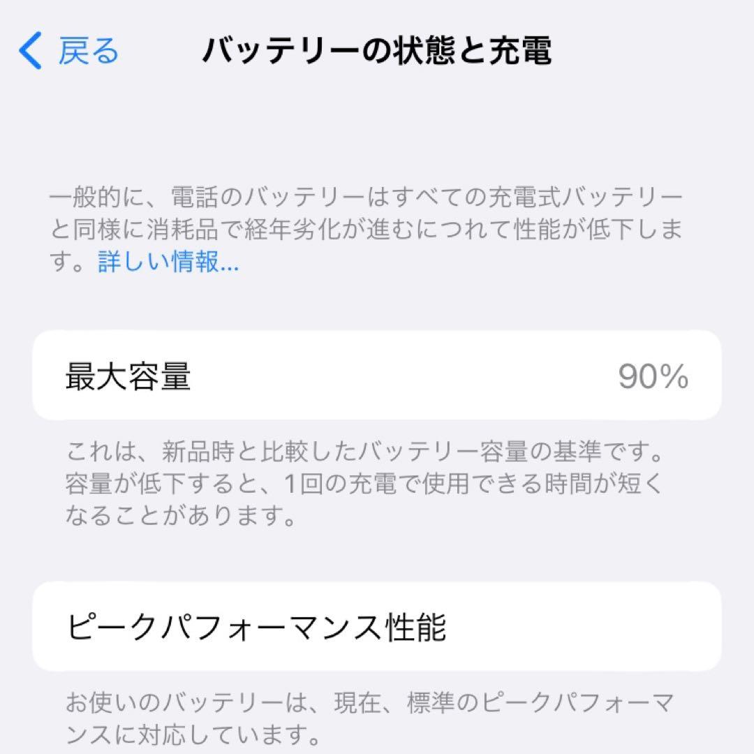 Apple iPhone 8 スペースグレー 4.7インチ SIMフリー