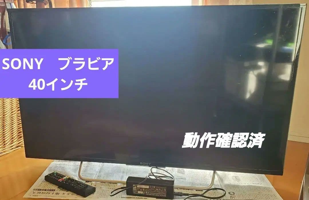 SONY 40インチ液晶テレビ ブラビア KJ-40W700C