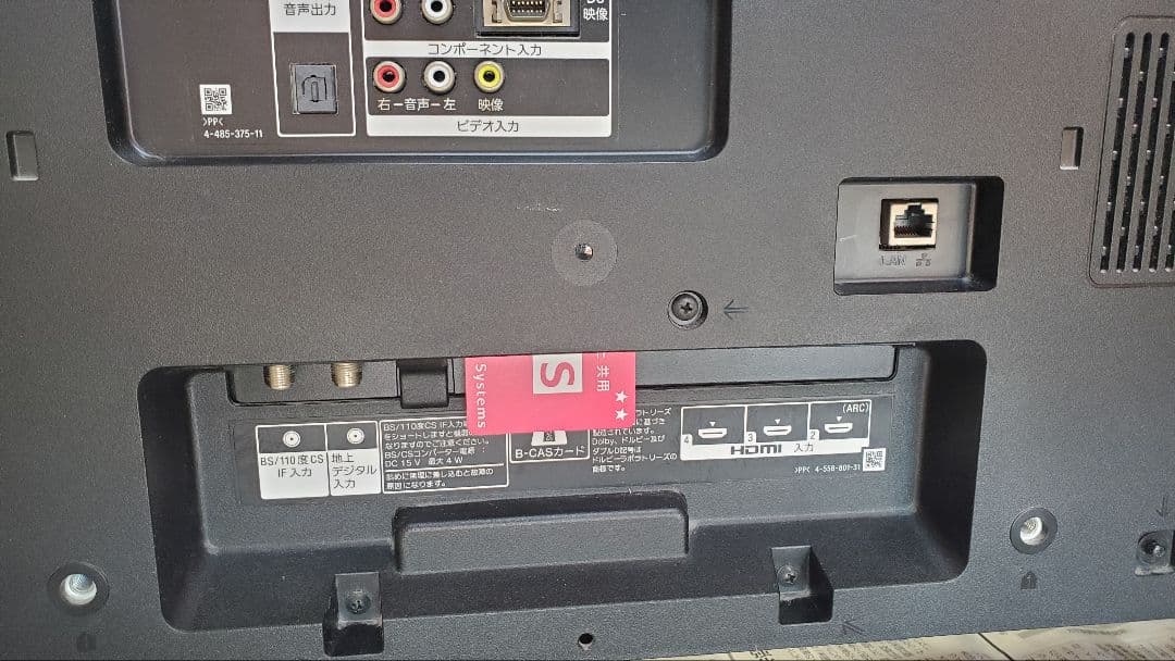 SONY 40インチ液晶テレビ ブラビア KJ-40W700C