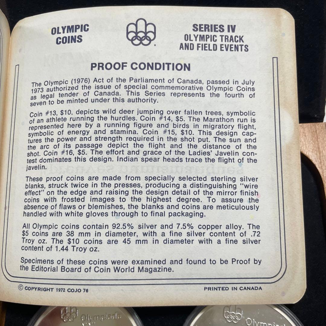 ひろゆき【美品】1976年モントリオール オリンピック記念銀貨4枚セット
