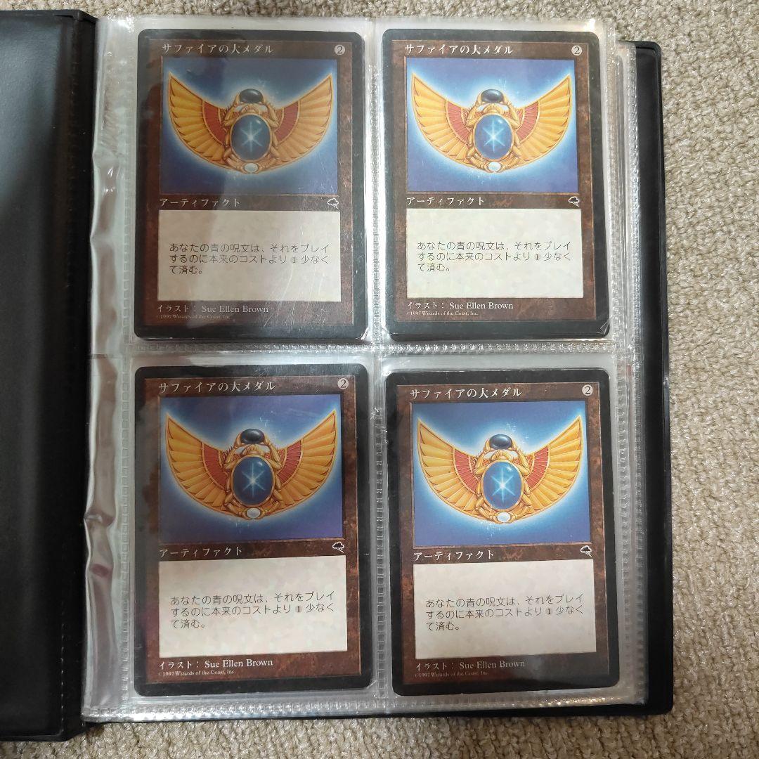 MTG 大メダル全種類各４枚 Medallion レイモス、ダイヤモンド全種類