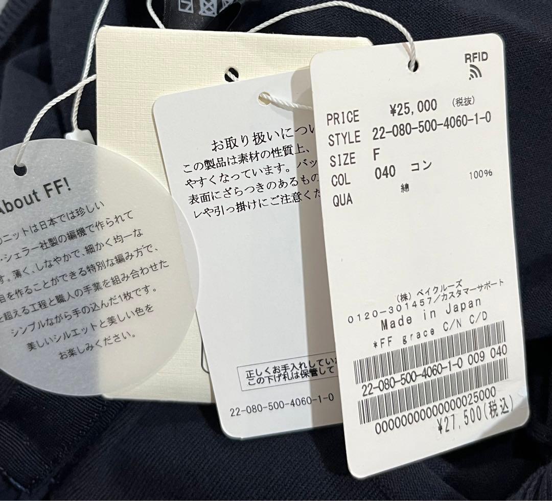 新品タグ付　FF graceクルーネックカーディガン　ドゥーズィエムクラス