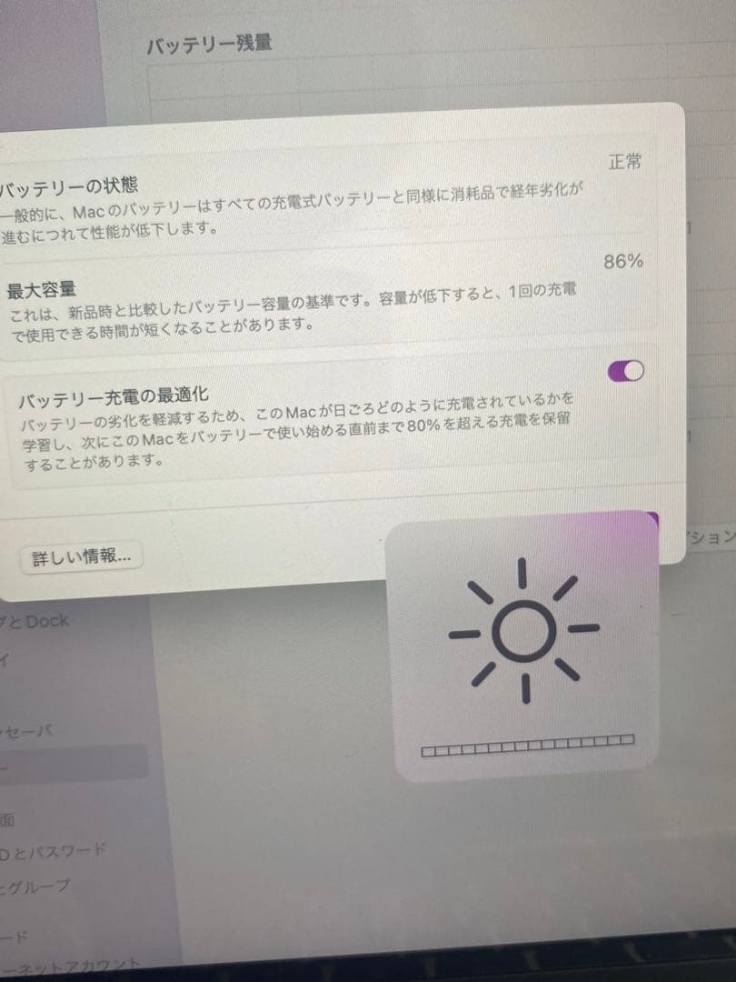 即購入可 Apple MacBook Air シルバー 本体