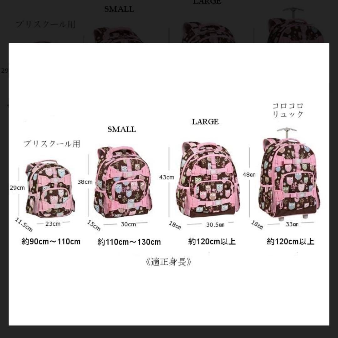 美品　ポッタリーバーン　リュック　ローリング