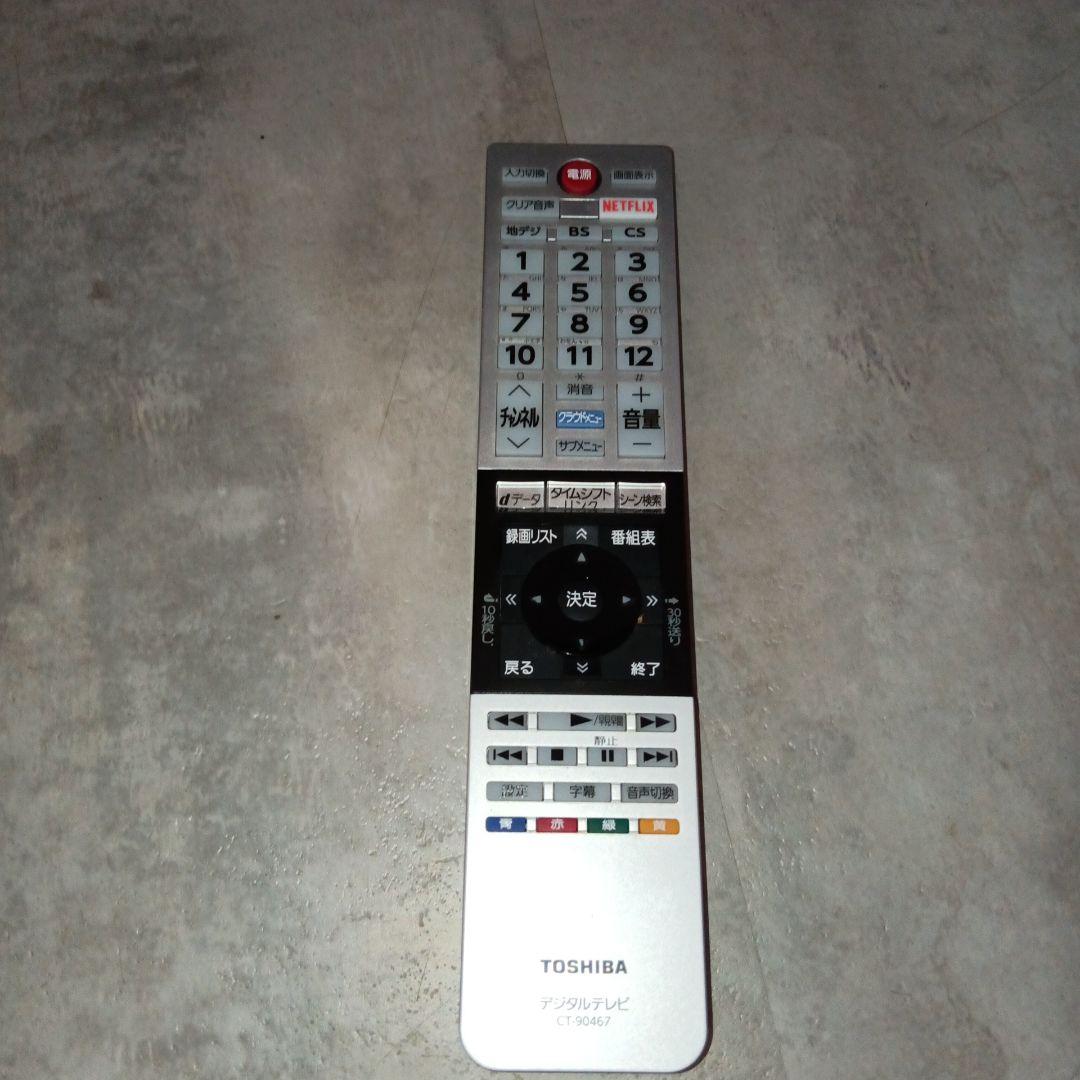 美品　TOSHIBA　REGZA　液晶テレビ　40型　40V31