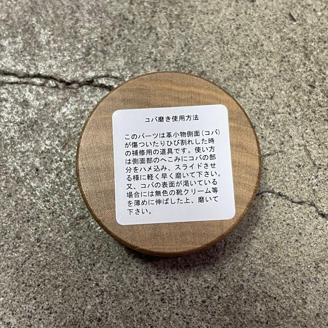 WILDSWANS CSS-CASA/HC/♯2×EB/DBRN