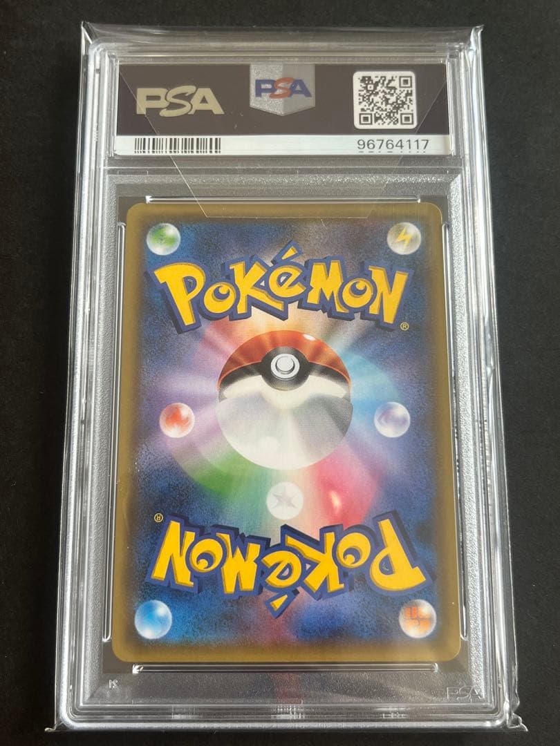 ゼラオラGX PSA10 063/060 sm7a