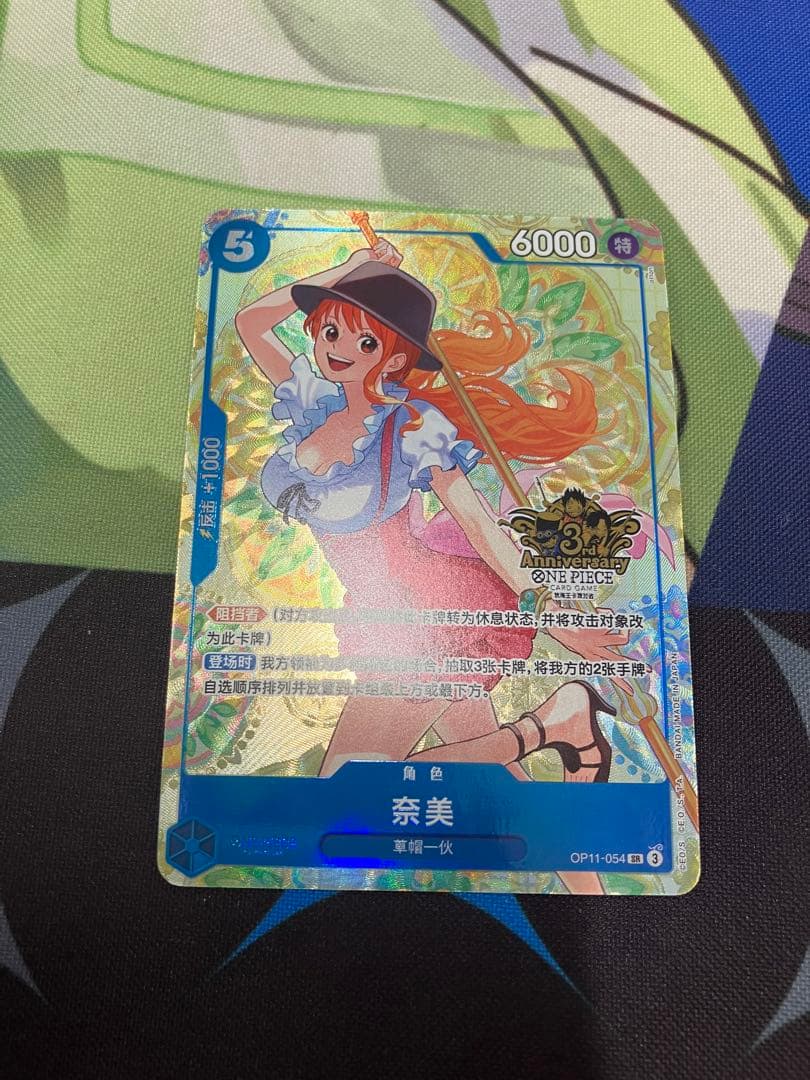 ONE PIECE 奈美 ナミ 3rd anniversary 3周年　中国語