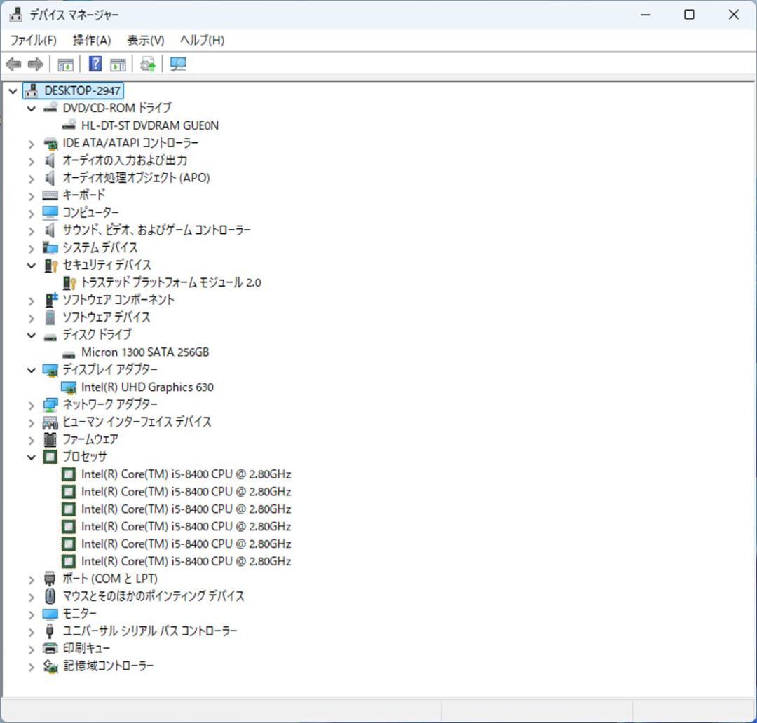初期保証 i5-8400 8GB SSD256GB オフィス Win11