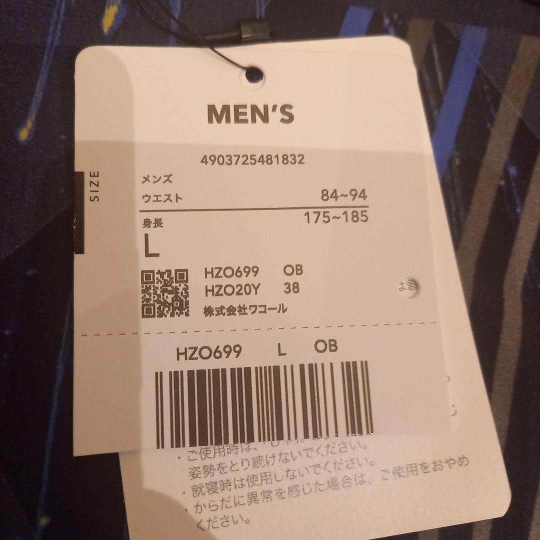 CW-X メンズ タイツ Lサイズ ネイビー