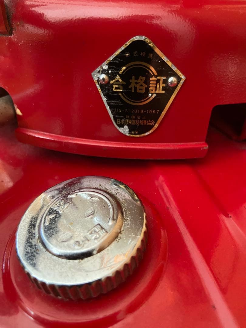 「手渡し限定」ニッセン　石油ストーブ　SS-1