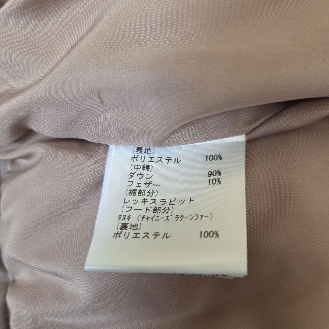 グレースコンチネンタル、ダイアグラムダウンベスト