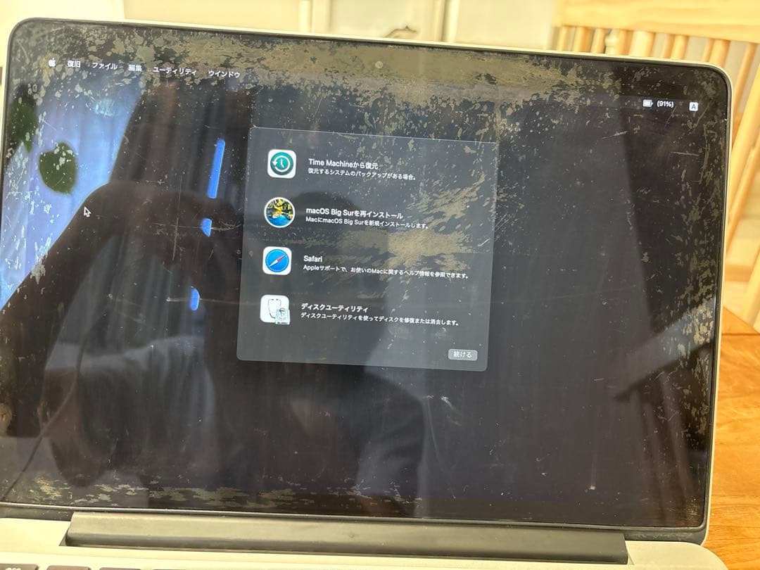 MacBook シルバー macOS Big Sur 本体　ジャンク品