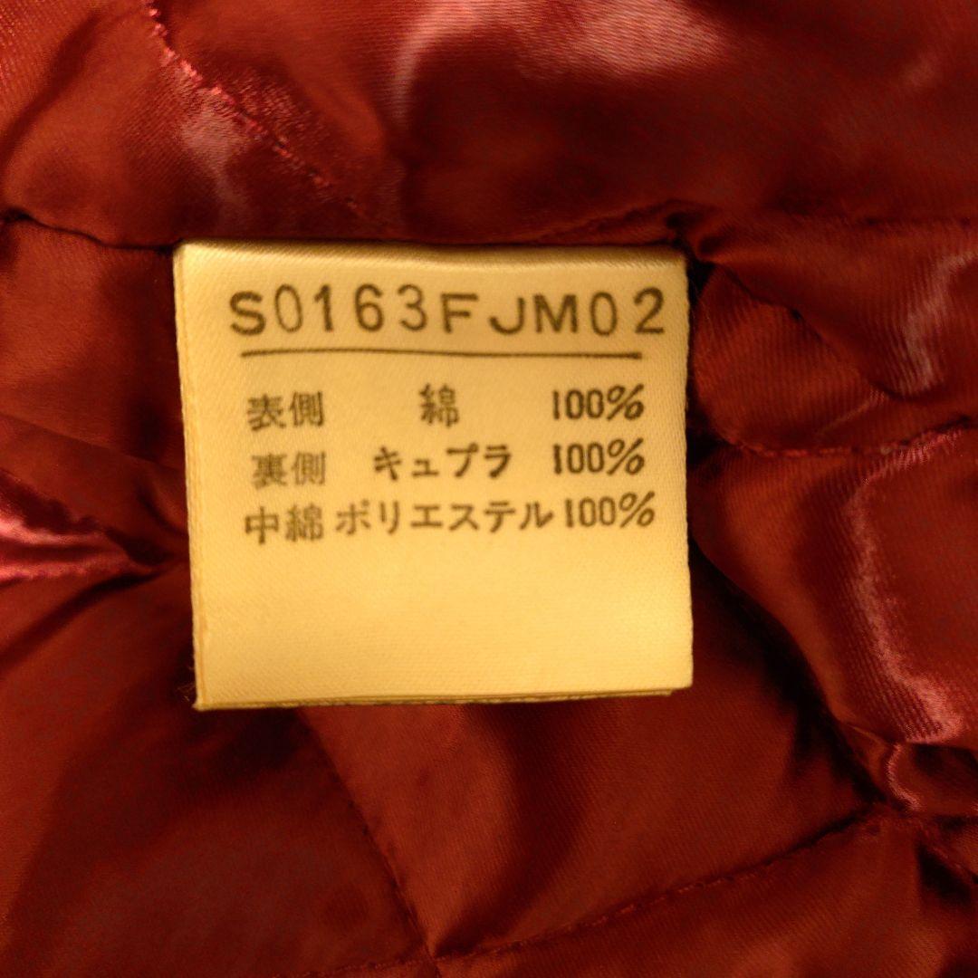 【しばた】powder ドラゴン刺繍 スカジャン バーガンディ