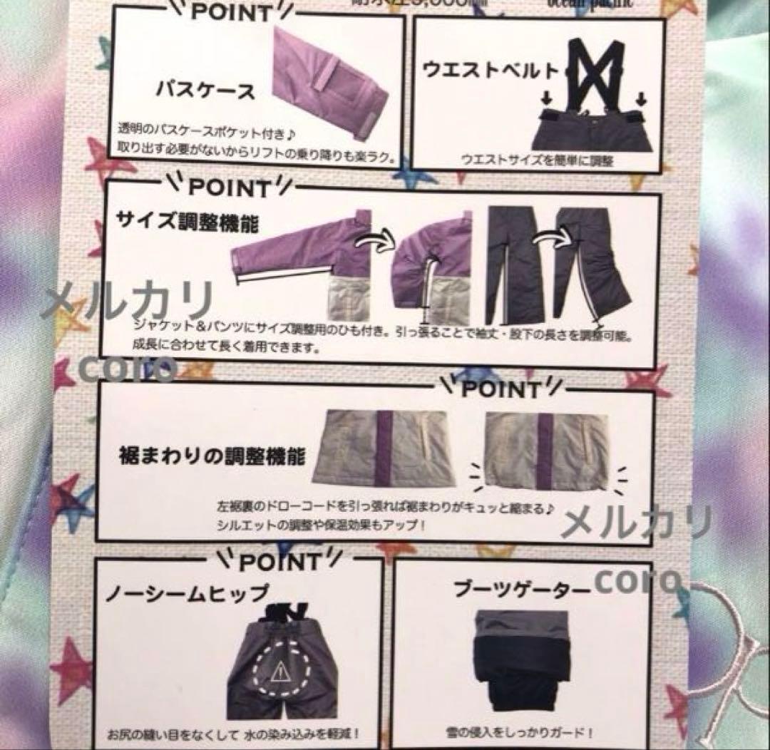 タグ付き Op オーシャンパシフィック キッズ スノーウエア ボード スキー