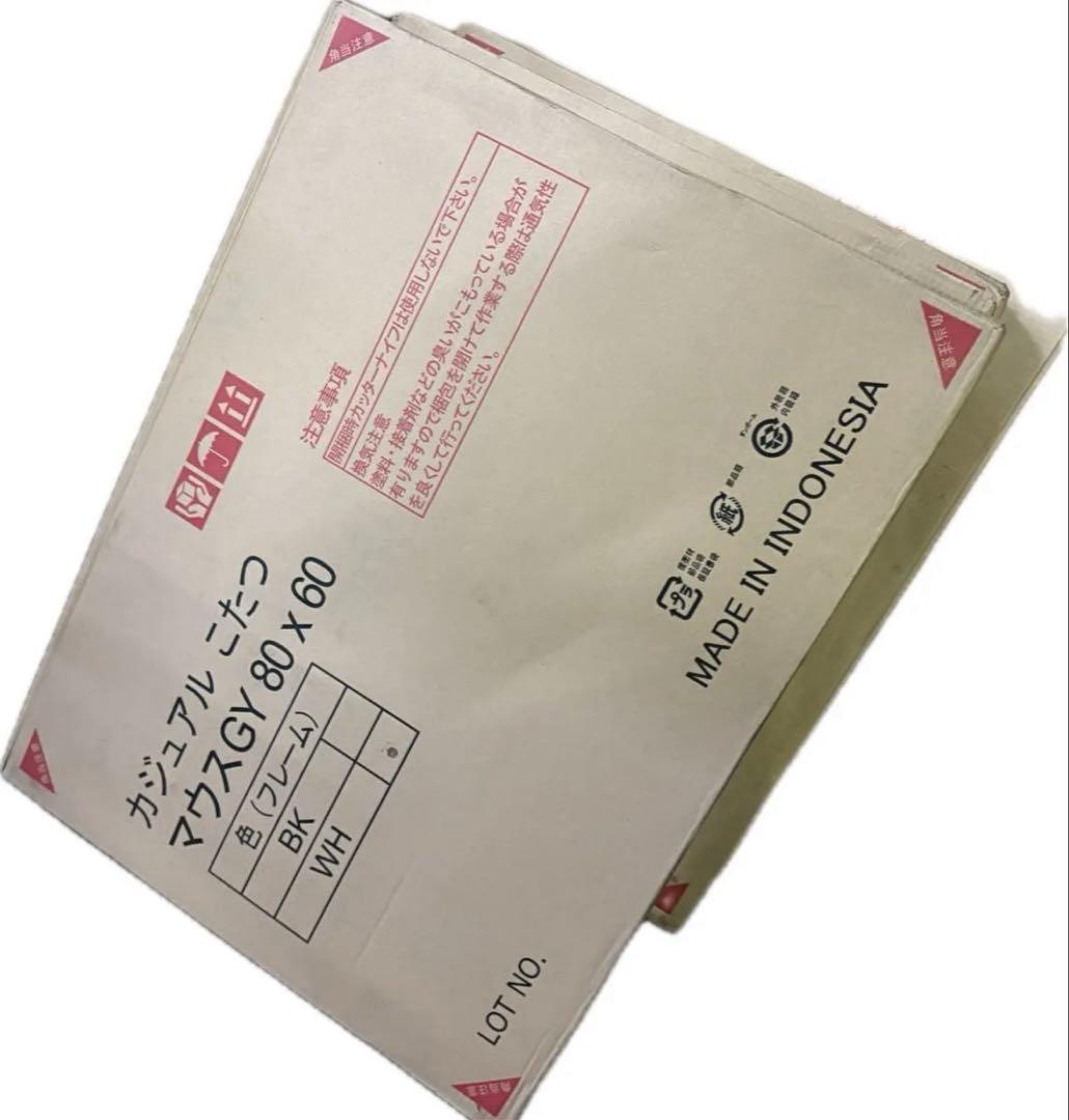 限定一点限り特価品【新品】カジュアルこたつ　グレーホワイト 80×60