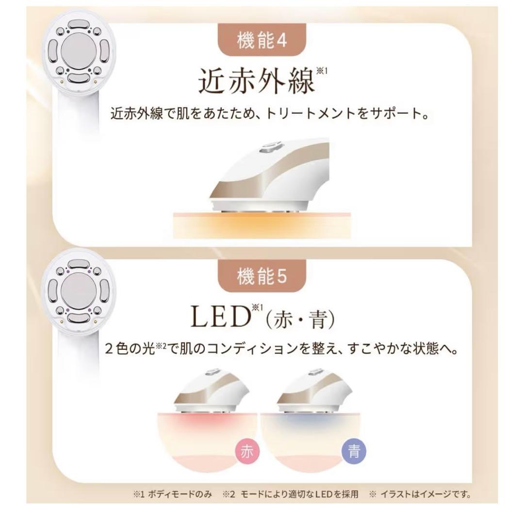 TBC ヒートキャビシェイプ　2 pro