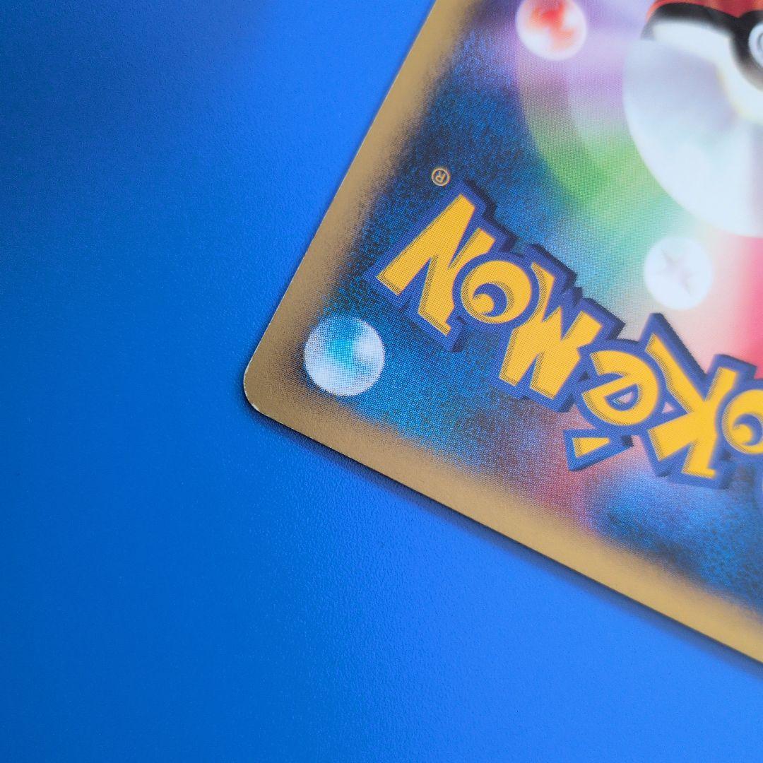 イブキのカメックス ● ポケモンカード★VS 046/141