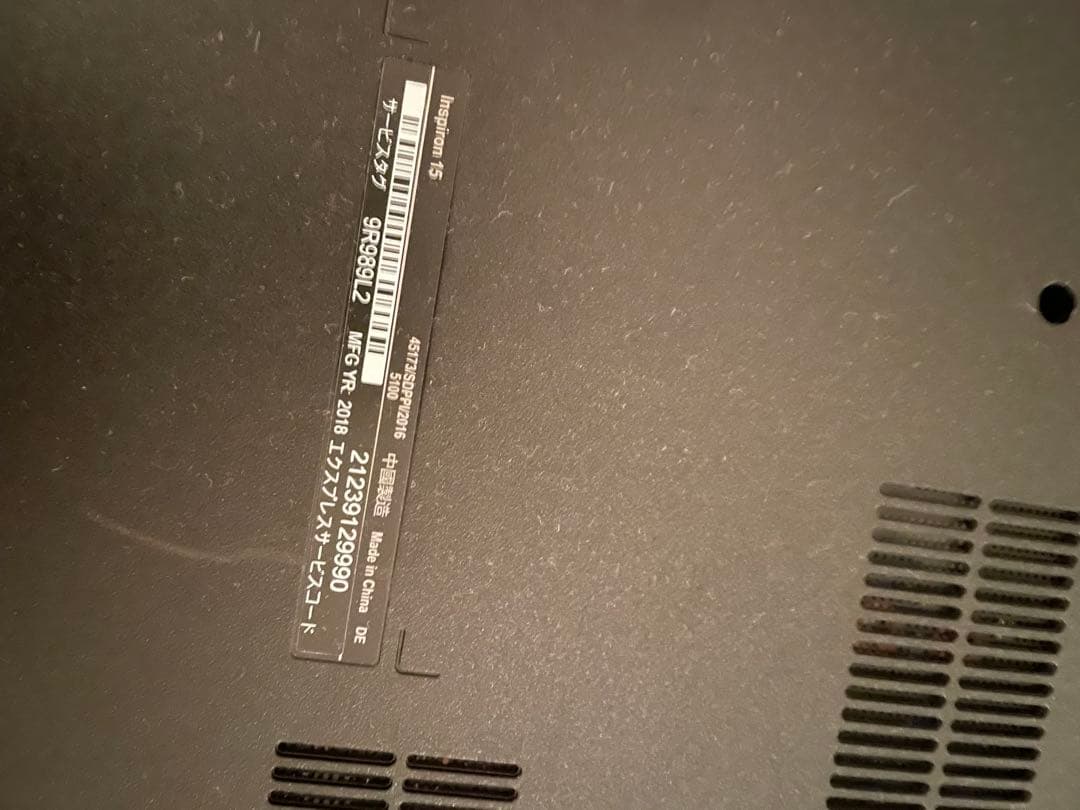 美品Dell ノートパソコン本体