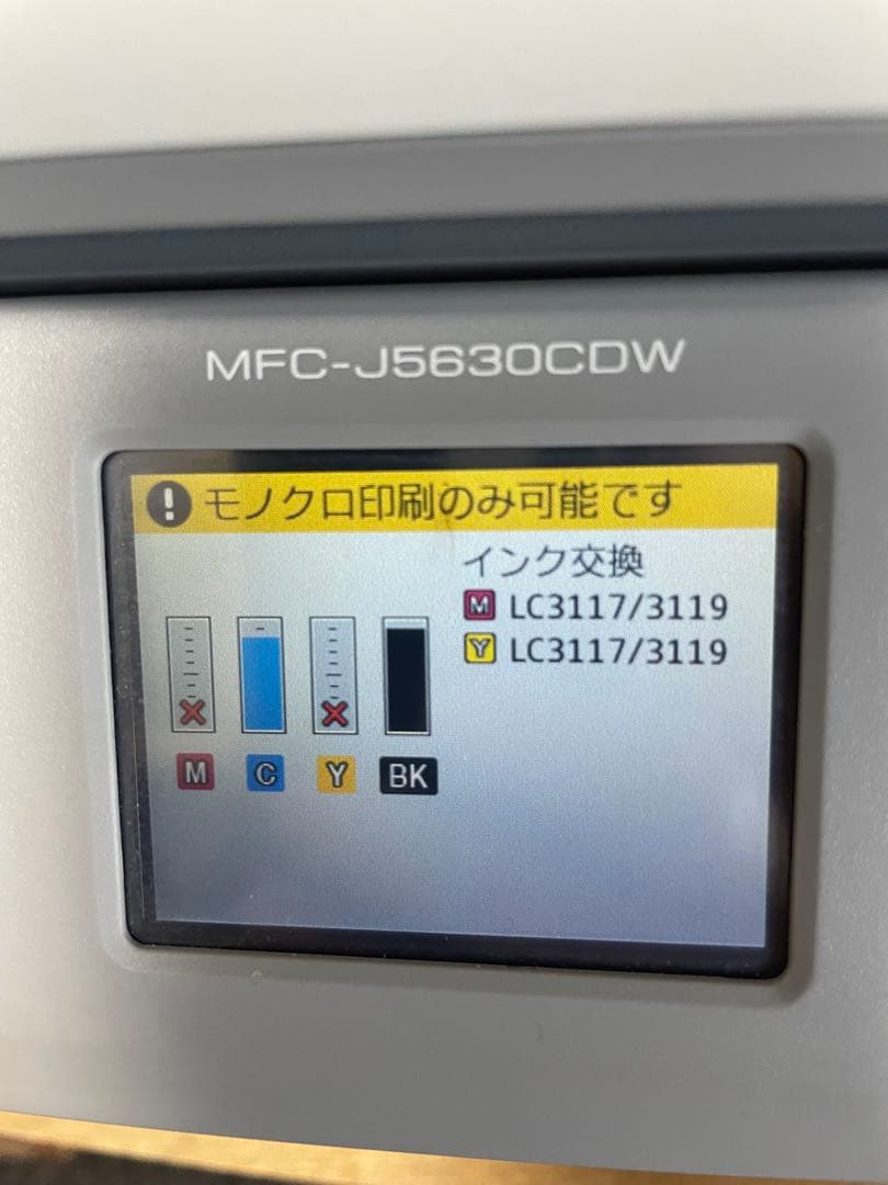 Brother A3対応 耐用枚数15万枚 MFCJ5630CDW