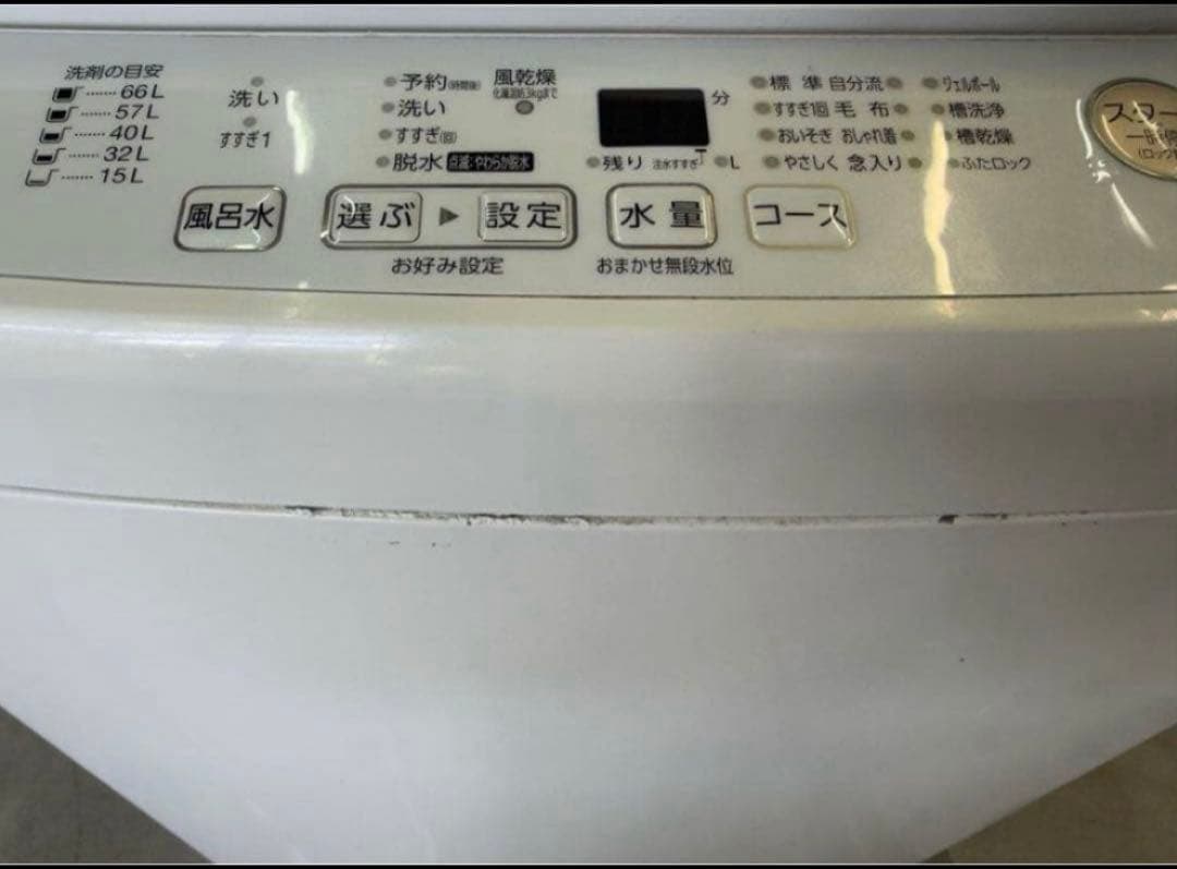 2019年 9kg AQUA 洗濯乾燥機 AQW-GV90H