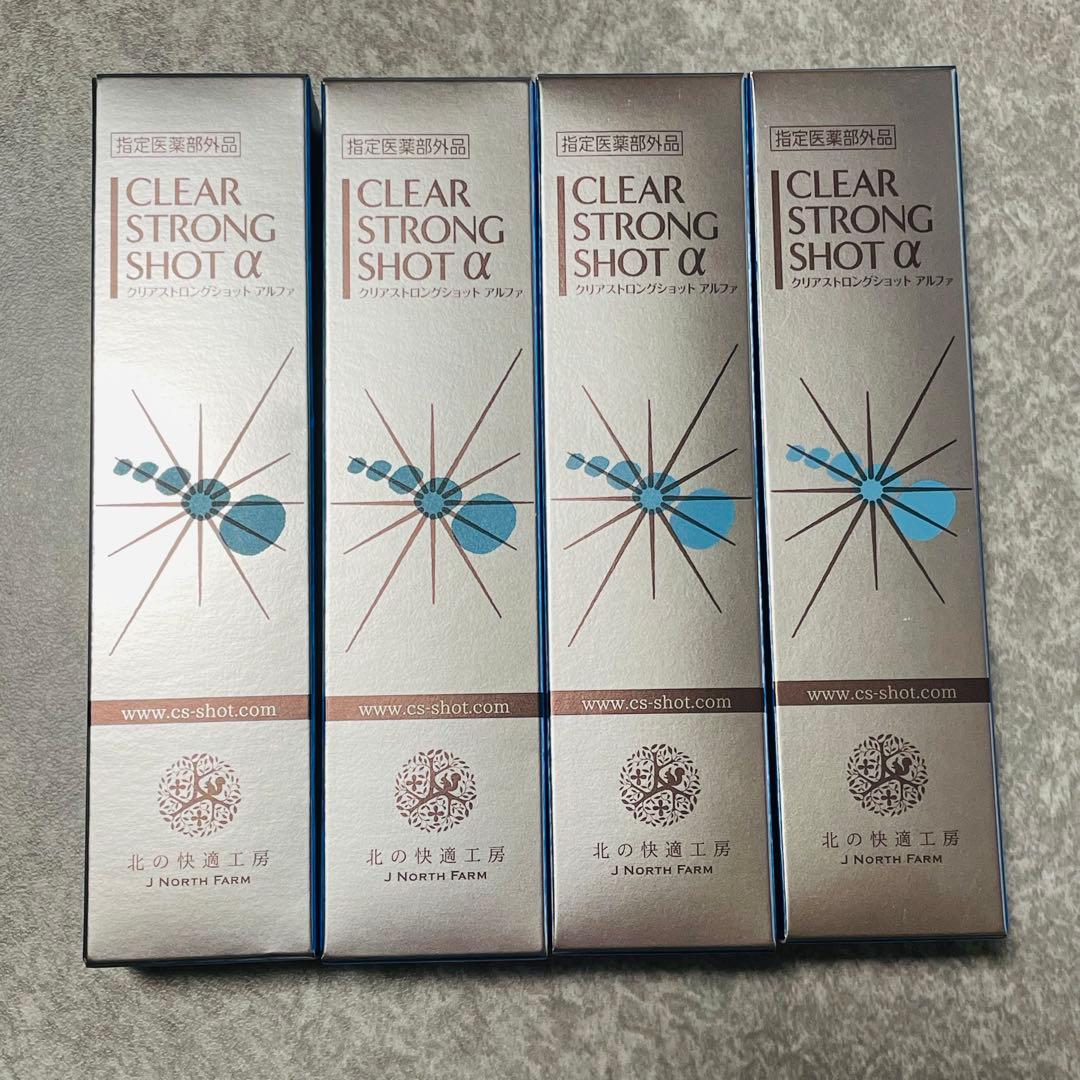 北の快適工房　クリアストロングショットアルファ　15ｇ